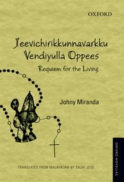 Jeevichirikkunnavarkku Vendiyulla Oppees: Requiem for the Living (Oxford Novellas Series)