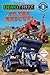 Dinotrux: To the Rescue!: Level 1 (Passport to Reading Level 1)