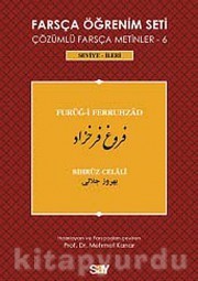 Furuğ-i Ferruhzad