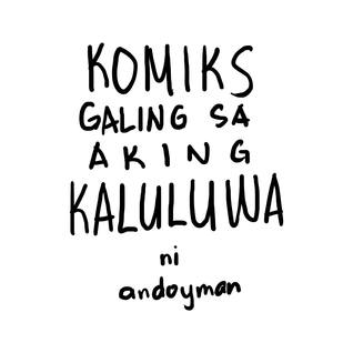 Komiks Galing Sa Aking Kaluluwa (Paperback)