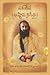 Ashtavakra Gita Vol 2--Telugu [Paperback] Sri Sri Ravi Shankar (Telugu Edition)