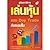 คู่มือและวิธีการเล่นหุ้นแบบ Day Trade กับระยะสั้น