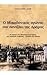 Ο Μακεδονικός αγώνας στο σαντζάκι της Δράμας
