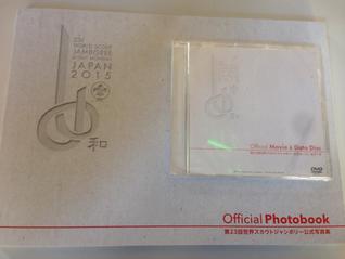 23rd World Scout Jamboree Japan 2015 Official Photobook (Paperback)