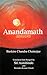 Anandamath
