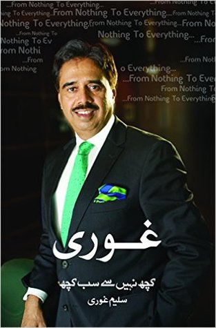 Ghauri (Hardcover)