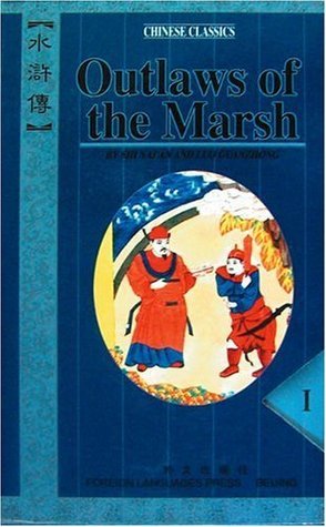 Outlaws of the Marsh, Vol. 1 of 4 (Paperback)
