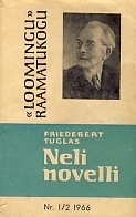 Neli novelli (Loomingu Raamatukogu, #1-2/1966)