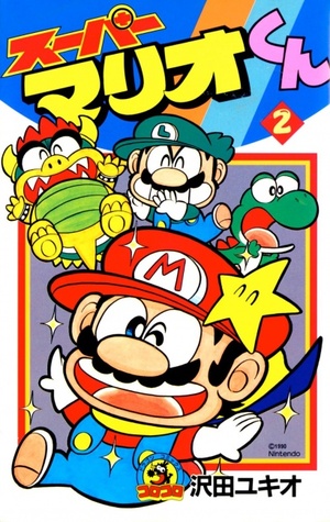 Super Mario - Manga Adventures T2 (Paperback)