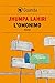 L'omonimo by Jhumpa Lahiri