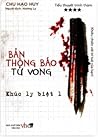 Bản thông báo tử vong Khúc ly biệt 1 (Bản thông báo tử vong, #4)