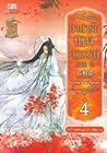ลำนำรักเทพสวรรค์ ภาค 2 เล่ม 4 ลำนำรักเทพสวรรค์ ภาค 2 เล่ม 4