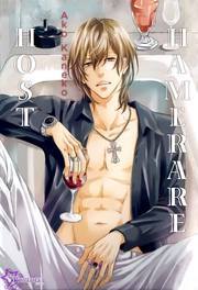 ハメられホスト [Hamerare Host]