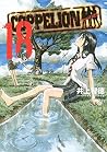 COPPELION Vol. 18 by Tomonori Inoue