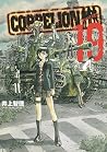 COPPELION Vol. 19 by Tomonori Inoue