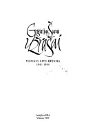 Užrašai: Vilniaus geto kronika 1941-1944