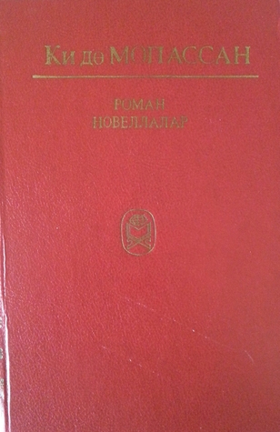 Roman və novellalar (Dünya ədəbiyyatı kitabxanası XLV cild)