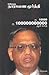 Infosys Narayana Murthy - Turning Rs.10000 to 100 Billion
