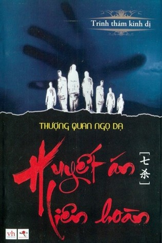 Huyết án liên hoàn (Kiếp nạn trời định, #2)