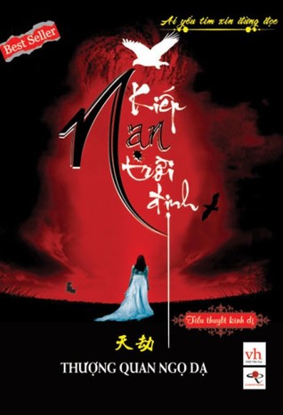 Kiếp nạn trời định (Kiếp nạn trời định, #1)