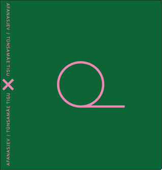 Tünsamäe tigu (Hardcover)