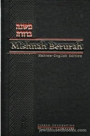 Mishnah Berurah Hebrew-English Edition: Vol. 2(a)