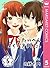 たいへんよくできました。 5 (マーガレットコミックスDIGITAL) (Japanese Edition)