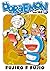 DORAEMON vol.165