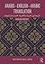 Arabic-English-Arabic-English Translation by Ronak Husni Arabic-English-Arabic-English Translation by Ronak Husni
