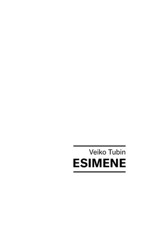 Esimene (Paperback)