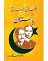 Iqbal, Jinnah aur...