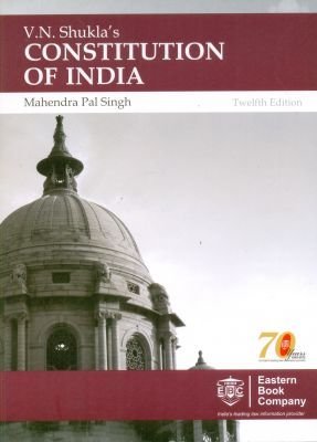 Constitution of India (Paperback)