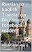 Russian to English Translat...