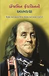 Benjamin Franklin...