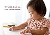 Living with Down Syndrome: Living with Down Syndrome (Japanese Edition) Living with Down Syndrome: Living with Down Syndrome (Japanese Edition)