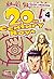 20th Century Boys, Volume 04 (20th Century Boys, #4)