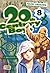 20th Century Boys, Volume 08 (20th Century Boys, #8)