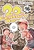 20th Century Boys, Volume 16 (20th Century Boys, #16)