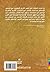 Charlemagne, Muhammad, and the Arab Roots of Capitalism (Arabic Edition)