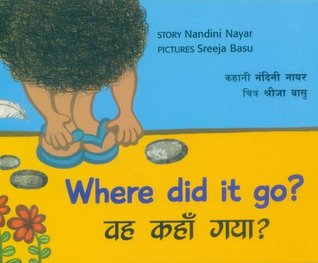 Where Did It Go?/Vah Kahan Gaya? (Paperback)
