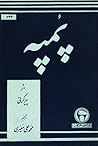 پمپه