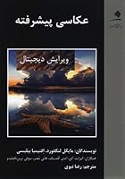 Langford S Advanced Photography By Michael Langford