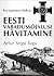 Eesti vabadussõjaluse hävitamine. Artur Sirgu lugu