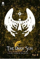 The Dark Sun ตะวันรัตติกาล 4 (Paperback)