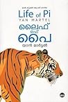 LIFE OF PI [MALAY...