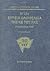 Η 12η Ευρεία Ολομέλεια της ...