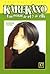 Karekano #17 [Spanish Edition]