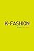 K-FASHION: Wearing a New Future (Korean Culture Book 7)