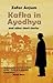 kafka in Ayodhya