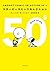 ＳＮＯＯＰＹ　ＣＯＭＩＣ　ＳＥＬＥＣＴＩＯＮ　５０’ｓ (角川文庫) (Japanese Edition)